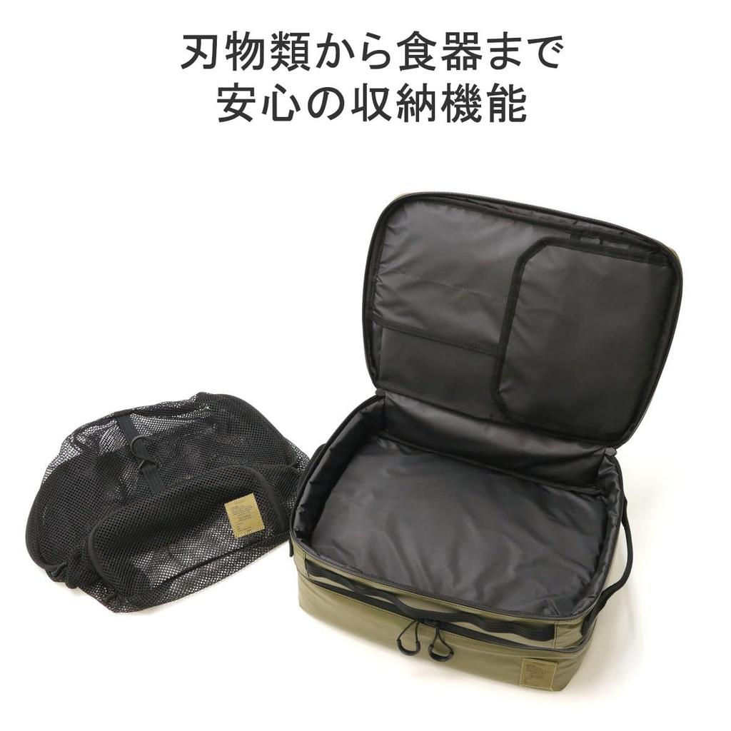 AS2OV Nylon Polycarbonate Khaki Size 65 All-in-Dish Case, (382101),