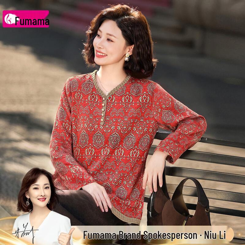 Fumama Red Iris Porcelain Jacquard T-Shirt XL