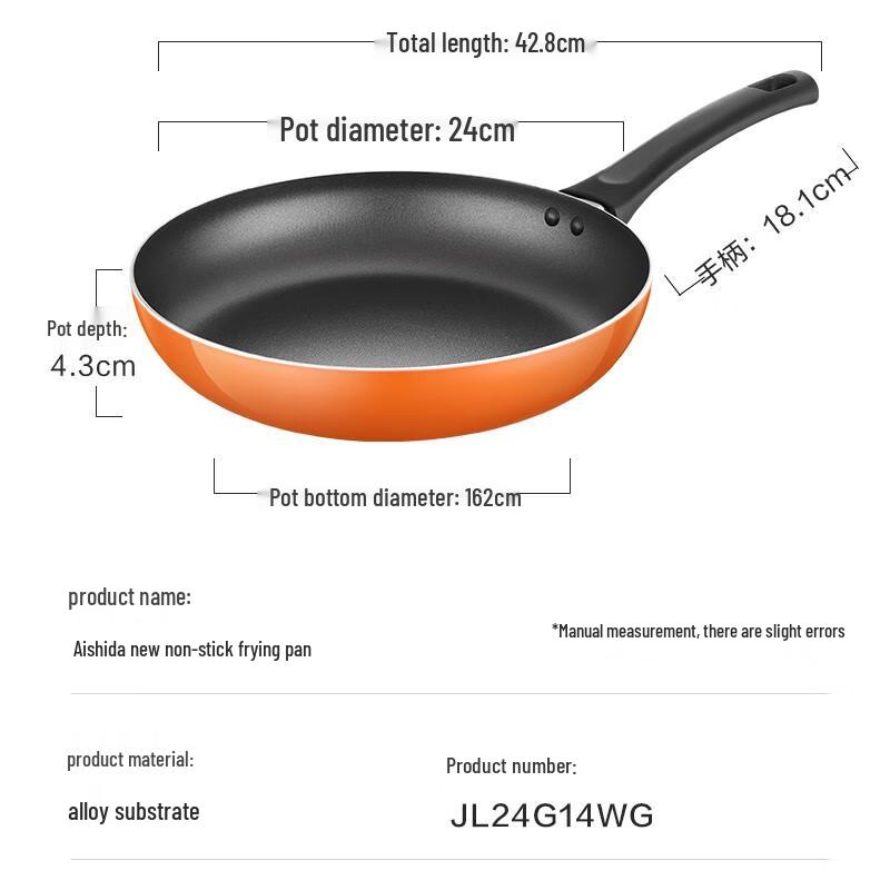 ASD 24cm Non-stick Frying Pan