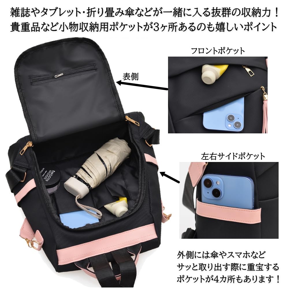 Yumemono A4 Back PU Town Backpack x Women's Backpack, Size, Anti-theft, Pocket, Leather, Lightweight, 3-Way, Small, (Black Pink)