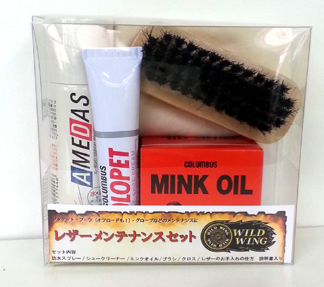 Набор для ухода за кожей Wildwing для гладкой кожи MTK-1