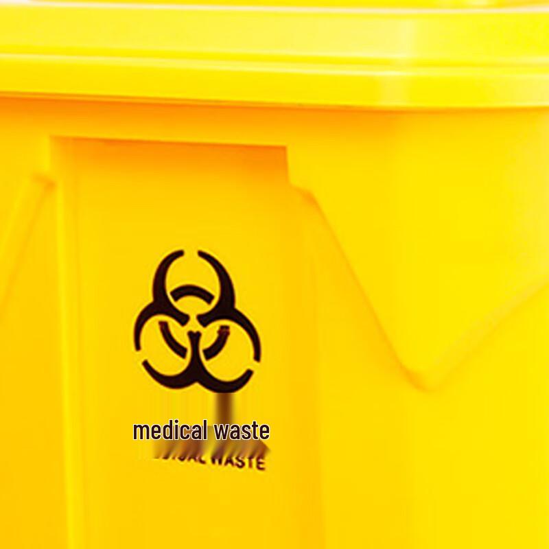 Heavy-Duty Foot-Pedal Medical Waste Bin