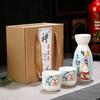 Zhi Shi Ceramic Warm Sake & Baijiu Gift Set