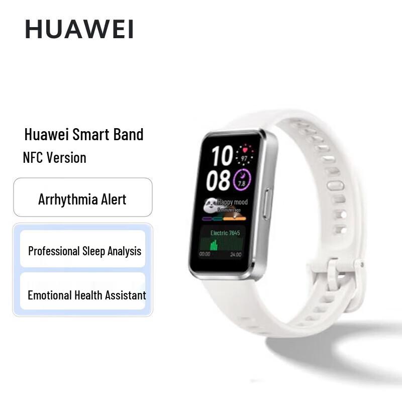

Huawei Band 10 NFC Smart Band (CN version)