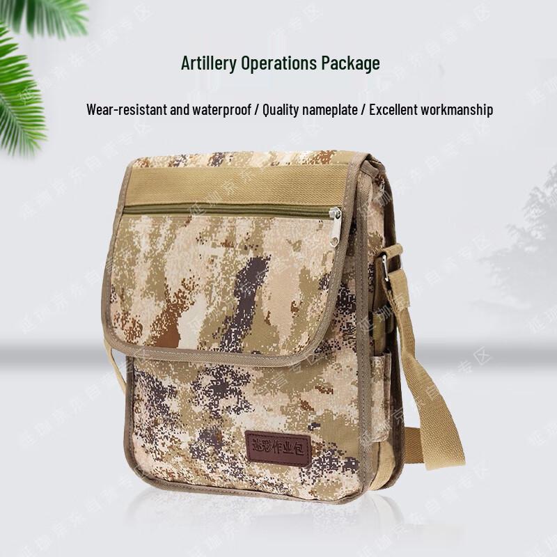 

Yan Jia Artillery Operations Bag