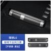 Seat Under The Trend Protective Cover For LEADING IDEAL L6/L7/L8/L9 Car Interior Air Conditioner Dust Net Cover Car Accessories
