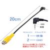 2.5mm Stereo Mini (male) To RCA (yellow) (female) Conversion Cable