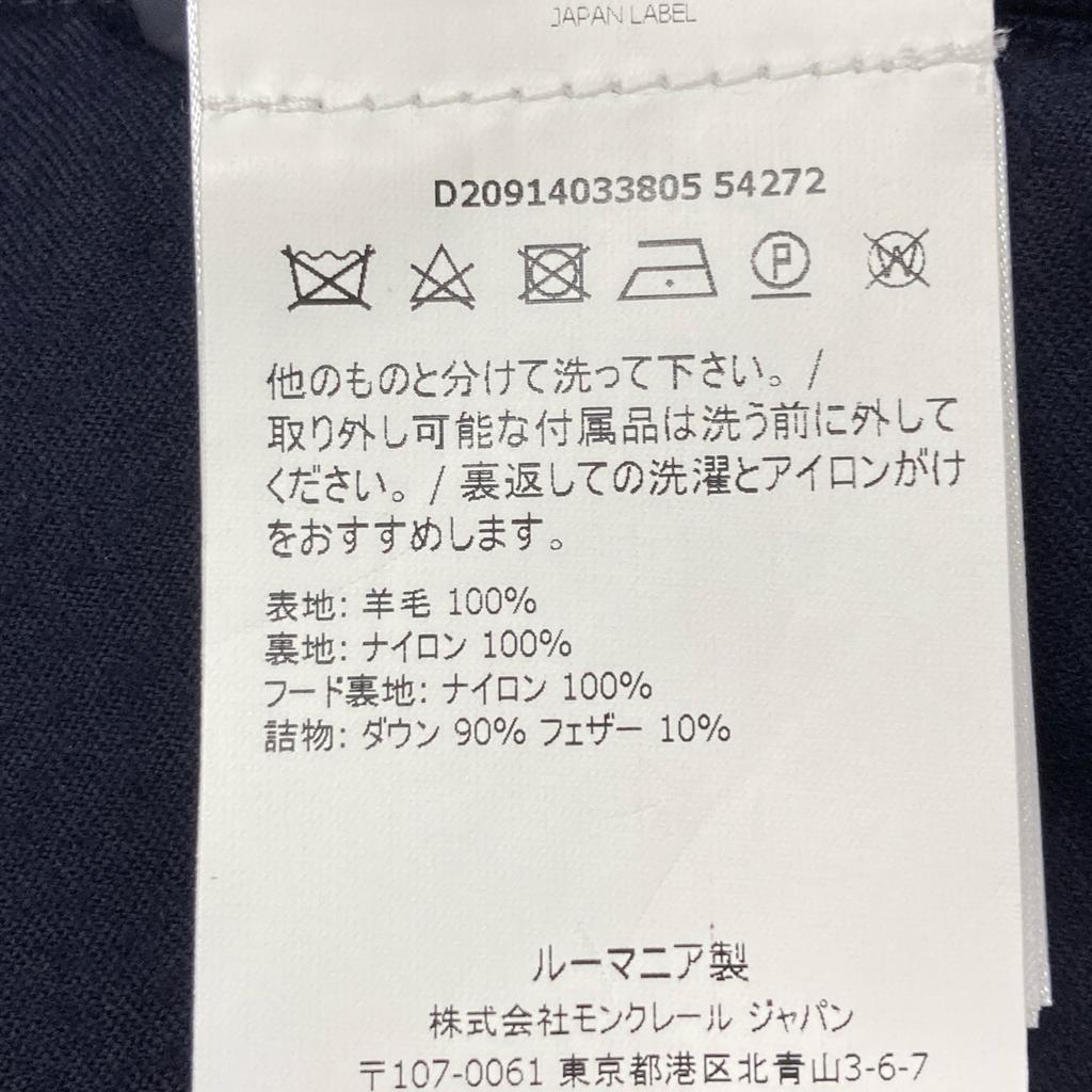 Moncler Montgenevre Down Jacket 5 NavyUsed