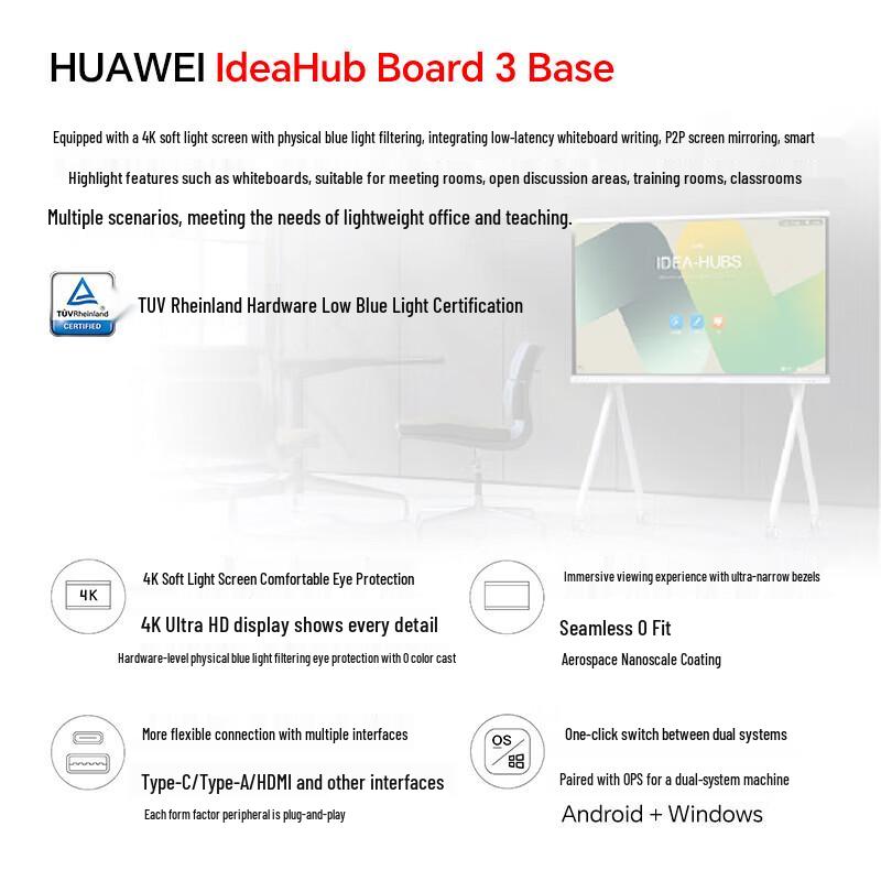 Huawei IdeaHub Board3 Base 4K Smart Interactive Display (CN version)