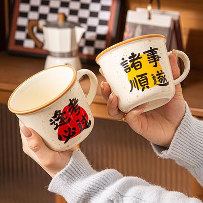 Creative Good Luck Wishing Mug Ceramic Cup Home Cup Retro Text Small Fresh Personalized Ceramic Cup Office Drinking Glass