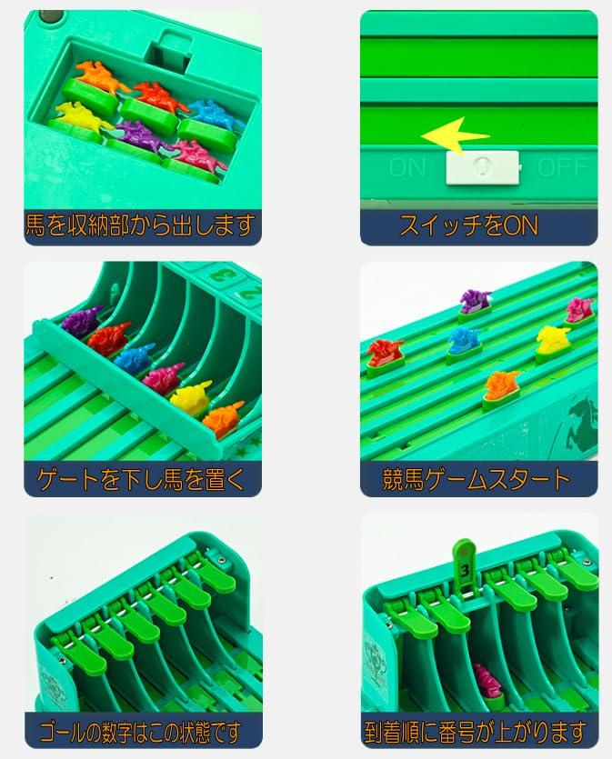 Climax Toy Electric Horse Racing Game, 34cm Tall Long Version, Derby Race, Competition Toy