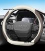 Lynk & Co Steering Wheel Covers - Genuine Leather, Ultra-Thin, Non-Slip, All-Season - Sizes 01, 02, 03, 05, 06, 09.