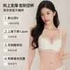Traceless Gathering, Small Breasts Showing Large Breasts, Anti-sagging Sexy Lace, No Steel Ring Soft Support Bra Cover