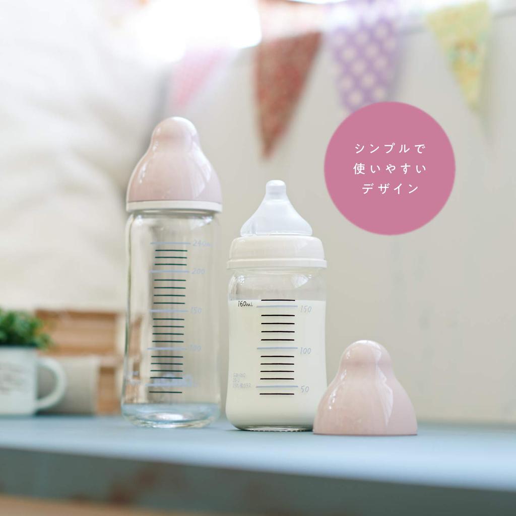 Tutu Baby Glas Tutu Glas-Babyflasche 240 ml muss die Saugergröße von 0 Jahren bis zum Abstillen erhöhen 0 Monate und älter Glas 240 ml [Hitzebeständig