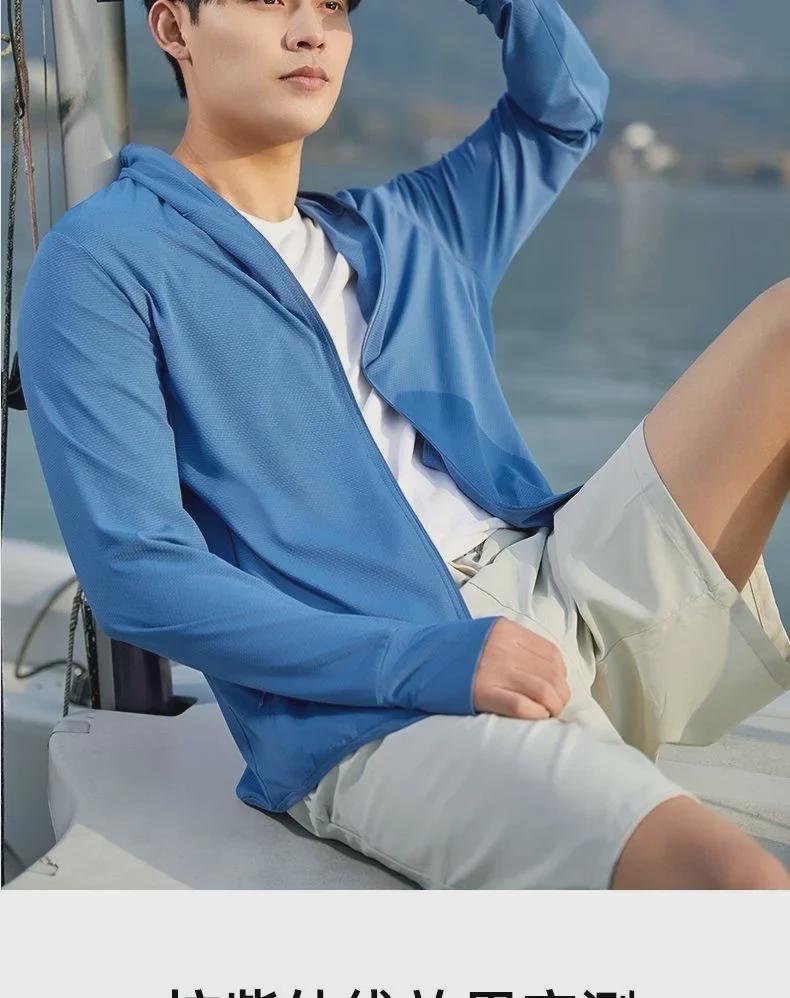 Men's Summer Ice Silk UV Protection Jacket for Outdoor Fishing