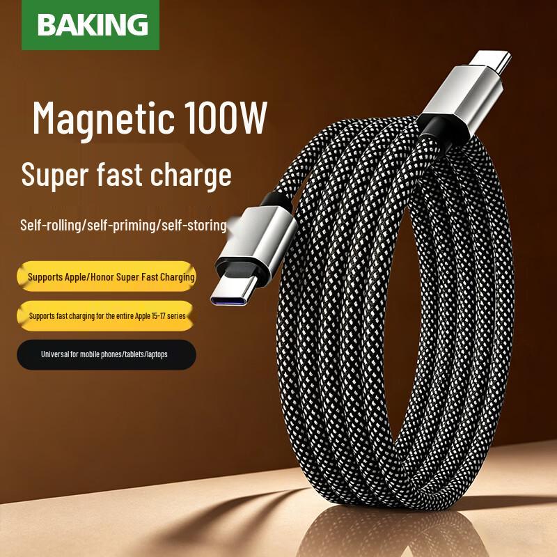 

Baking Magnetic Braided USB-C to USB-C 100W Fast Charging Cable