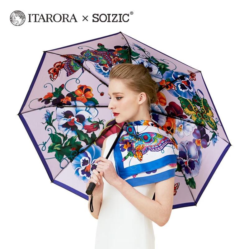 ITARORA Butterfly Floral Silk Scarf & Umbrella Gift Set