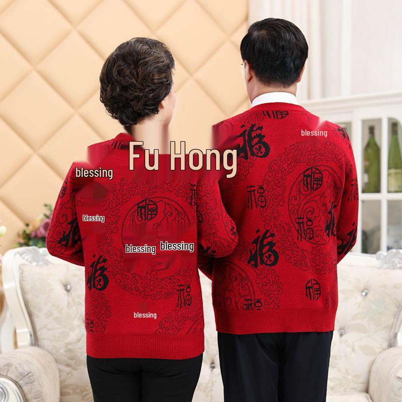 Elderly Men's Thickened Knitted Cardigan with Fleece, Wool Sweater for Grandpa and Grandma, Red Jacket