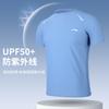 Li Ning Swimsuit Sets Men's Moderate LN821+