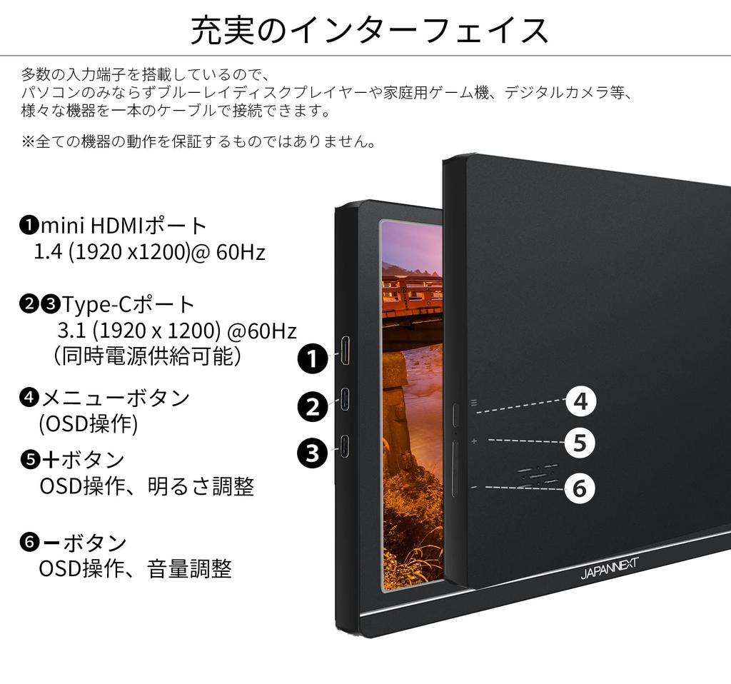 JAPANNEXT Mobile Monitor IPS Panel WUXGA 1920x1200 Resolution with Smart Case PC 10.1-inch (Type C/MAC Compatible/Built-in Speaker/Glossy)