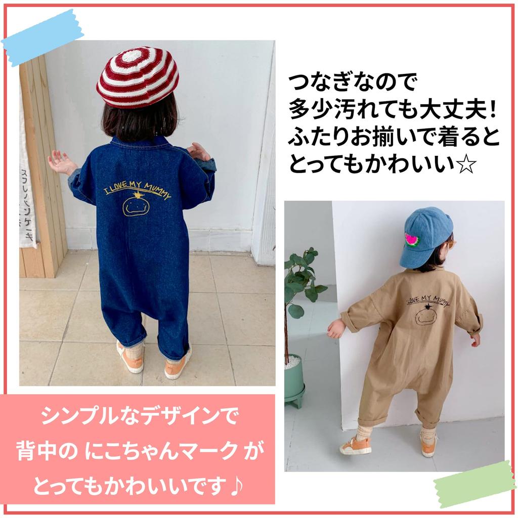 Jumpsuit Sarouel Clothing Kids Baby Coveralls Boys Girls Khaki Navy [Lezalic] All-in-one (Khaki_100) Children's (Khaki_100)