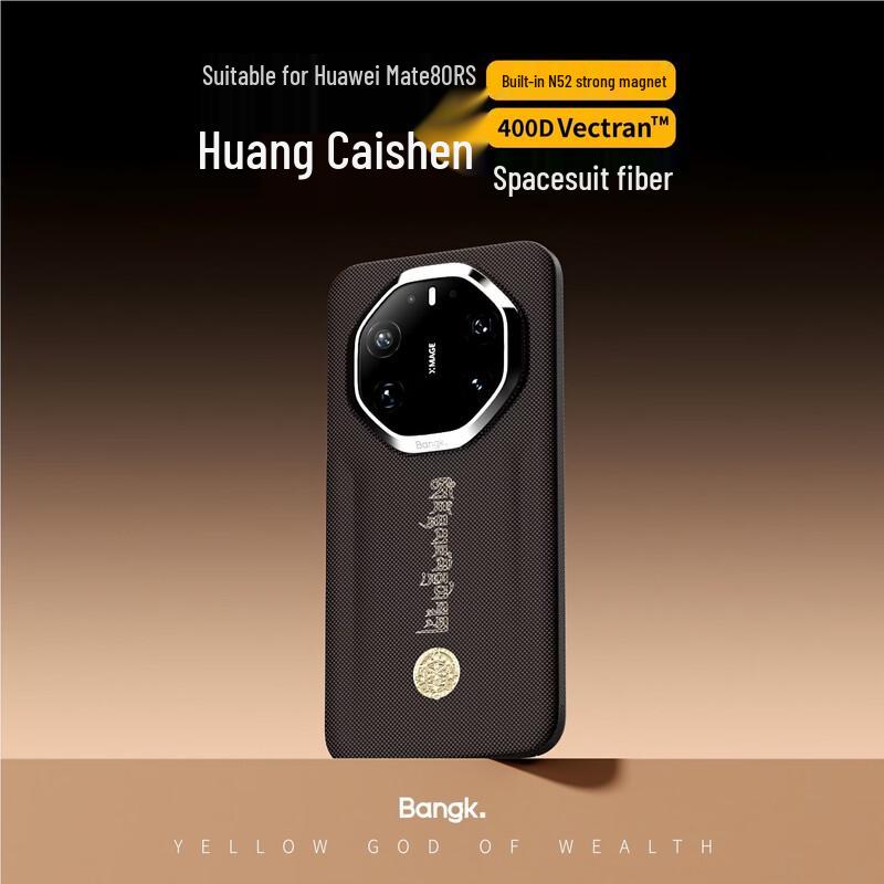 BANGK Huawei Mate70 RS Guochao Phone Case