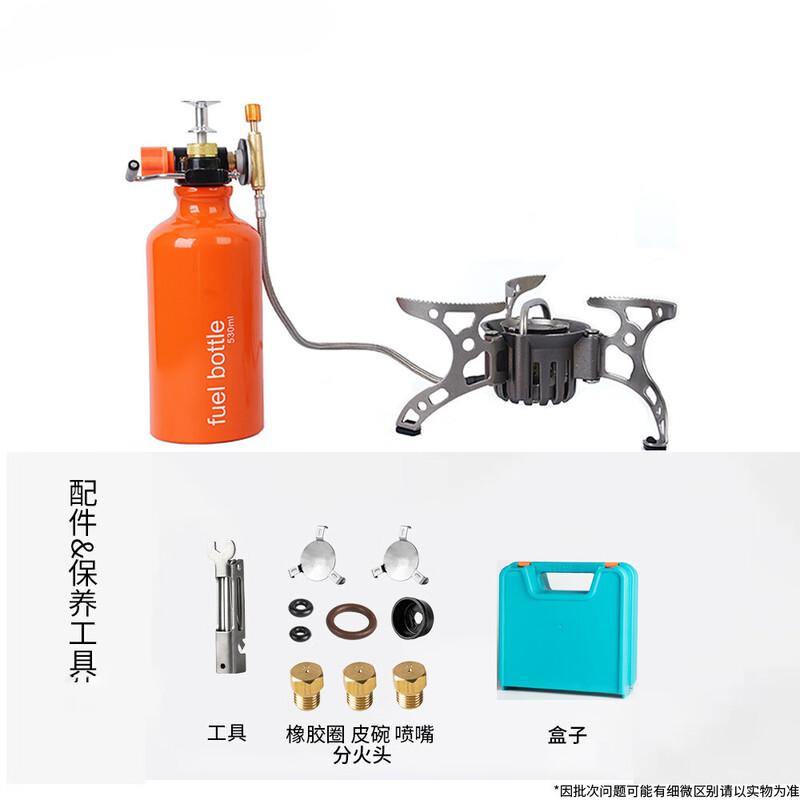 ZISIZ BRS-8A Portable Dual-Fuel Outdoor Stove
