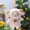 Soft Fluffy Lamb Plush Keychain with Necklace Durable Backpack Charm for Kids Birthday Holiday Souvenirs