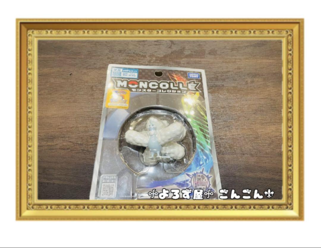 

[USED] Pokémon Moncolle Mega Altaria (old package version)