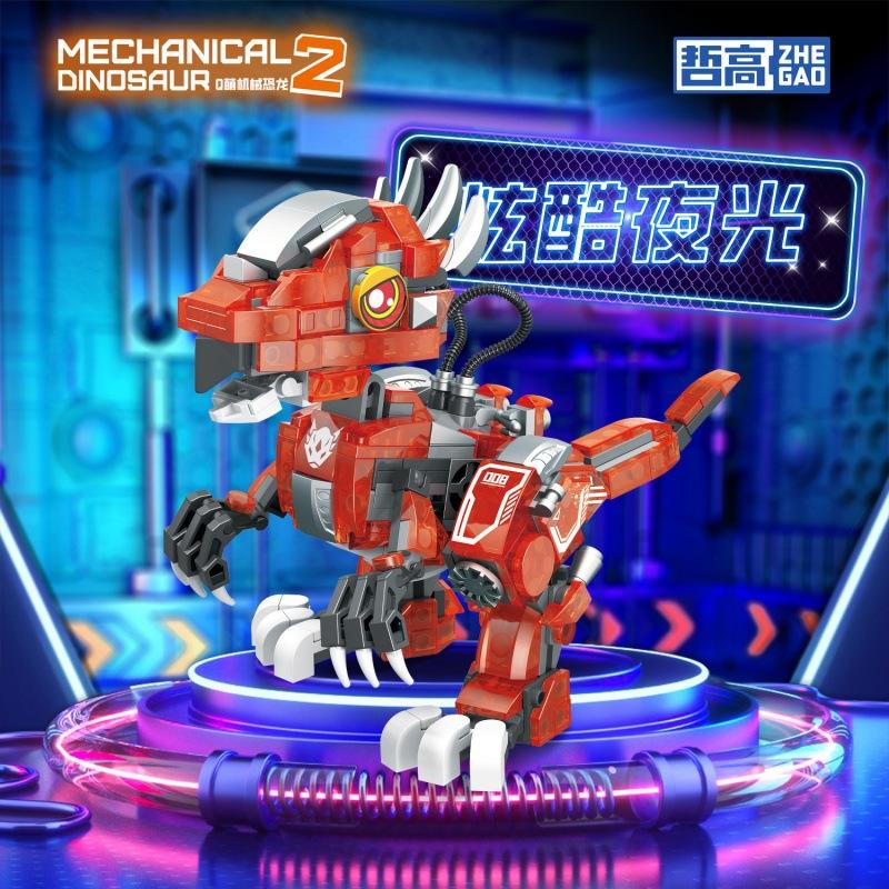 Noctilucent Mechanical Dinosaur Building Blocks Tyrannosaurus Jurassic Park Bricks Kids Toy For Children Gift Boy Present 4101