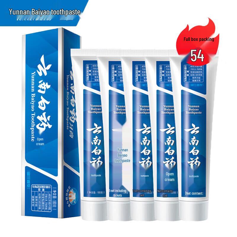 Yunnan Baiyao Healthy Gum & Fresh Breath Spearmint Toothpaste