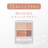 CHIFURE - Gradient Eyeshadow