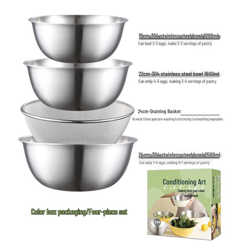 Mansou 304 Edelstahl 4-teiliges Misch- und Siebschüssel-Set