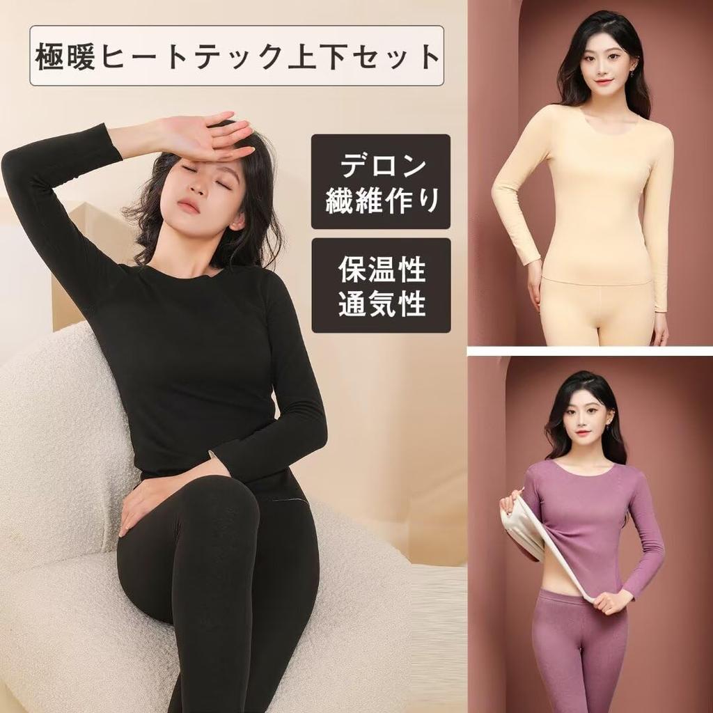 Warm Crew Neck Undershirt and Tights Breathable and Made with Delon and Long and Long Undershirts [Jzozuxvv] Women's Set, Heattech, Warm, Fiber,