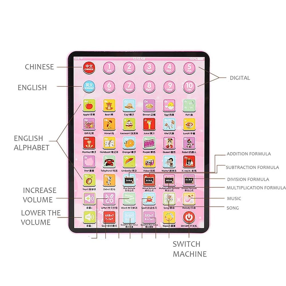Learning Tablet Chinese English Machine Electronic Touch Pad Funny Interactive Learning Study Toy Laptop Kids Educational Toys