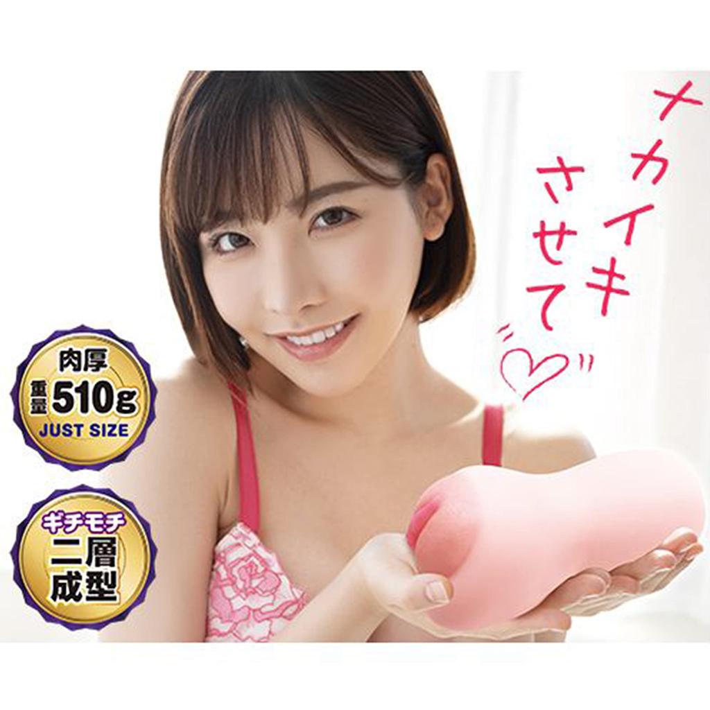 On the verge of Eimi Fukada cumming!! [A-One]