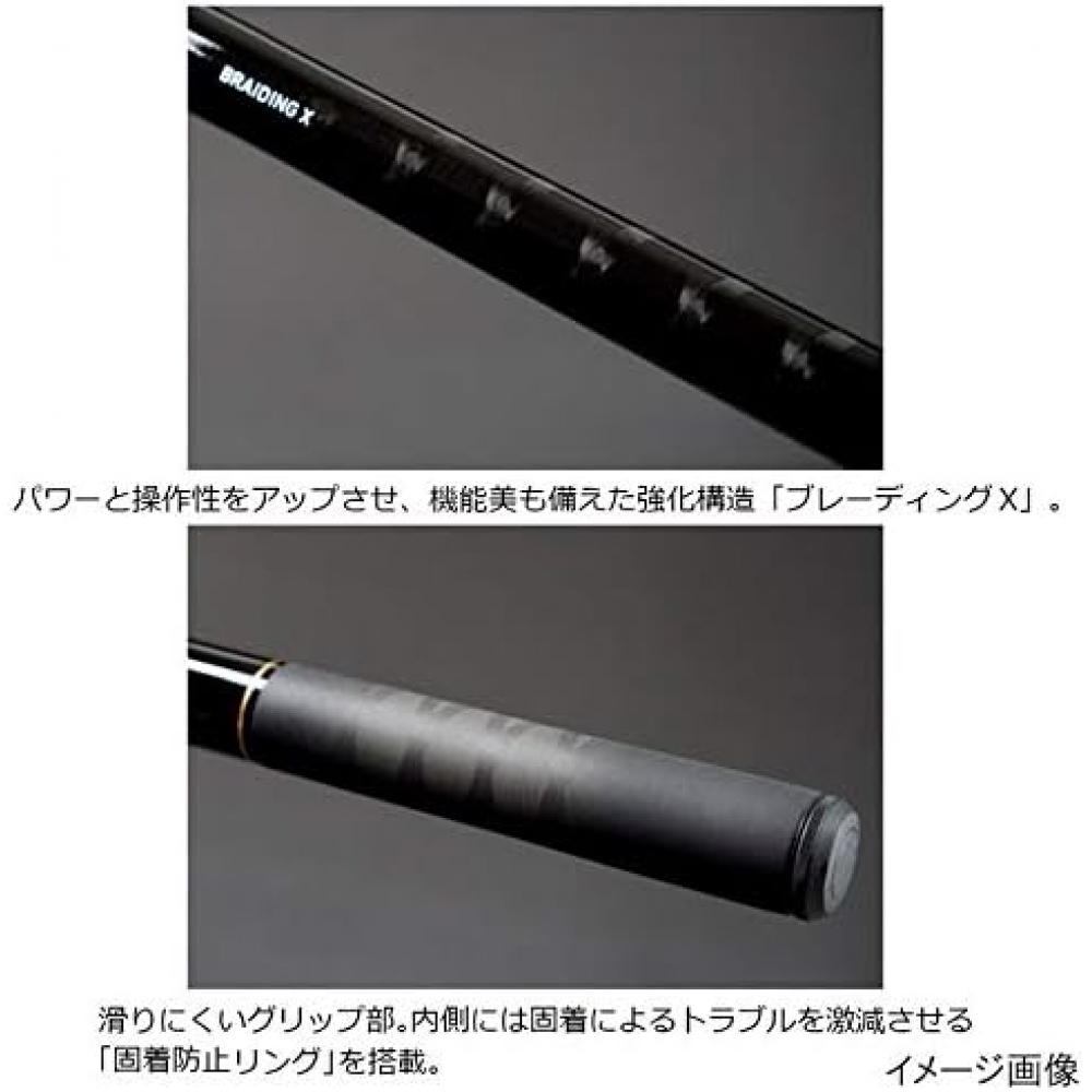 Daiwa  Daiwa  Universal Small Relay Rod Clear Stream X Various Hardness 64