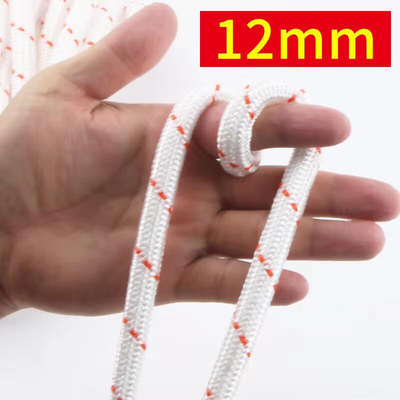 Detang 12mm x 100m Nylon Braided Safety Rope