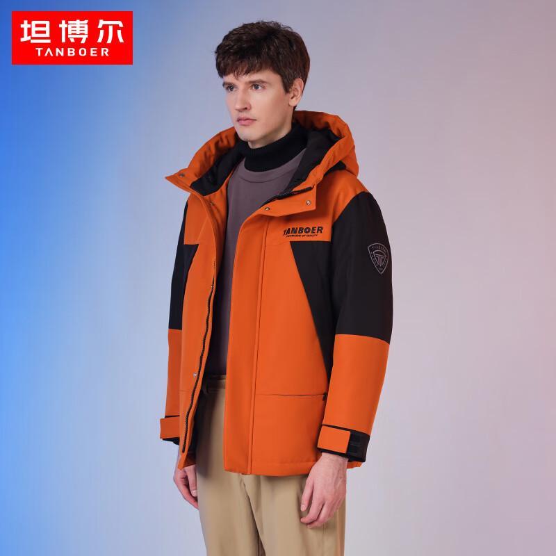Men's Hooded Thick Down Jacket
