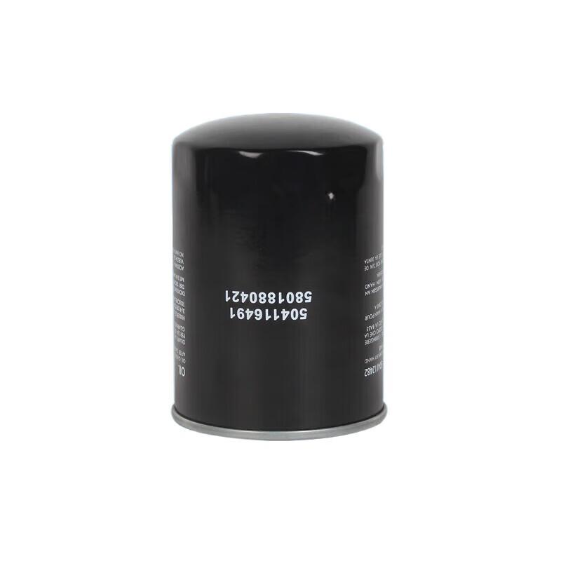 Lanying Nanjing Iveco Automotive Replacement Parts