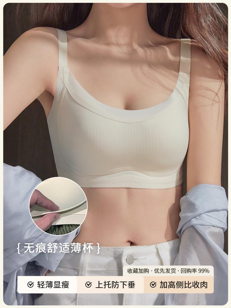Large breasts show small underwear, bra for , red birth year, secondary breasts, anti-sagging adjustment type, no steel ring tube top bra