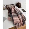 Winter Japanese All Match Scarf Korean Style Mohair Tassel Scarf Student Warm All match Fashion Thickened Shawl