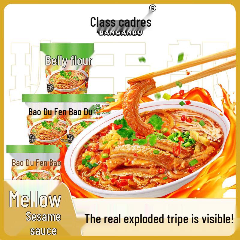 BANGANBU Spicy Sesame Paste Tripe Vermicelli