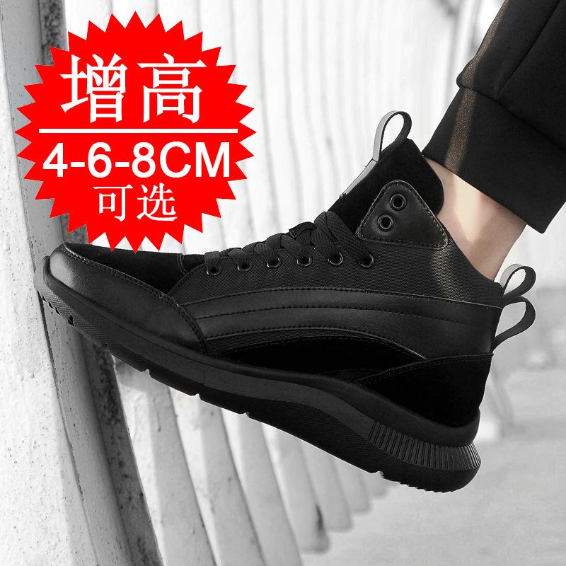 Invisible inner heightening summer tide shoes sports casual heightening shoes British board shoes