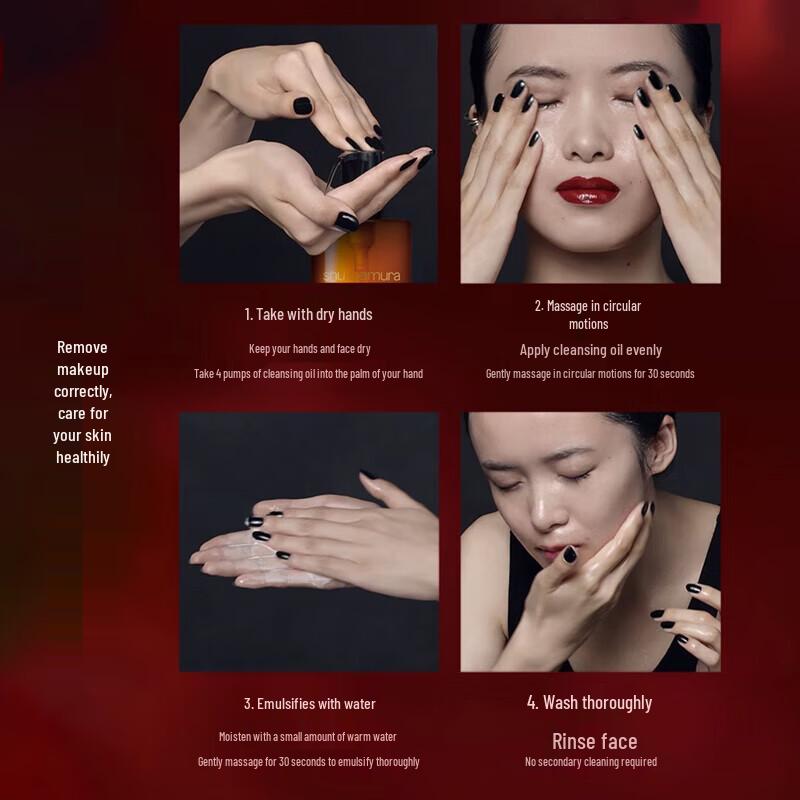 Shu Uemura Sublime Beauty Amber Cleansing Oil 450ml