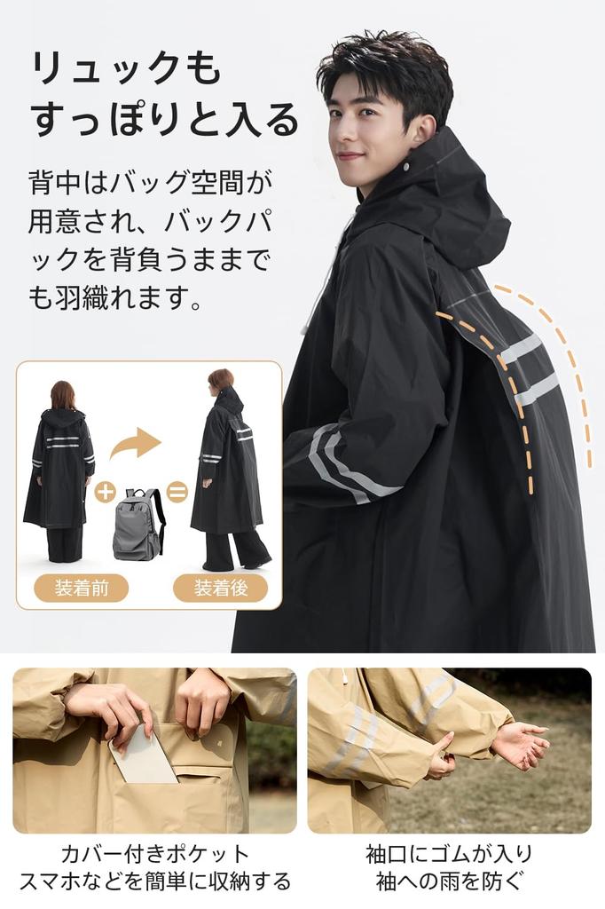 JOYICAR Cycling Raincoat New Design with Diagonal Zipper and Double and Lightweight and Raincoat Poncho with Double Elastic Rainwear for and School