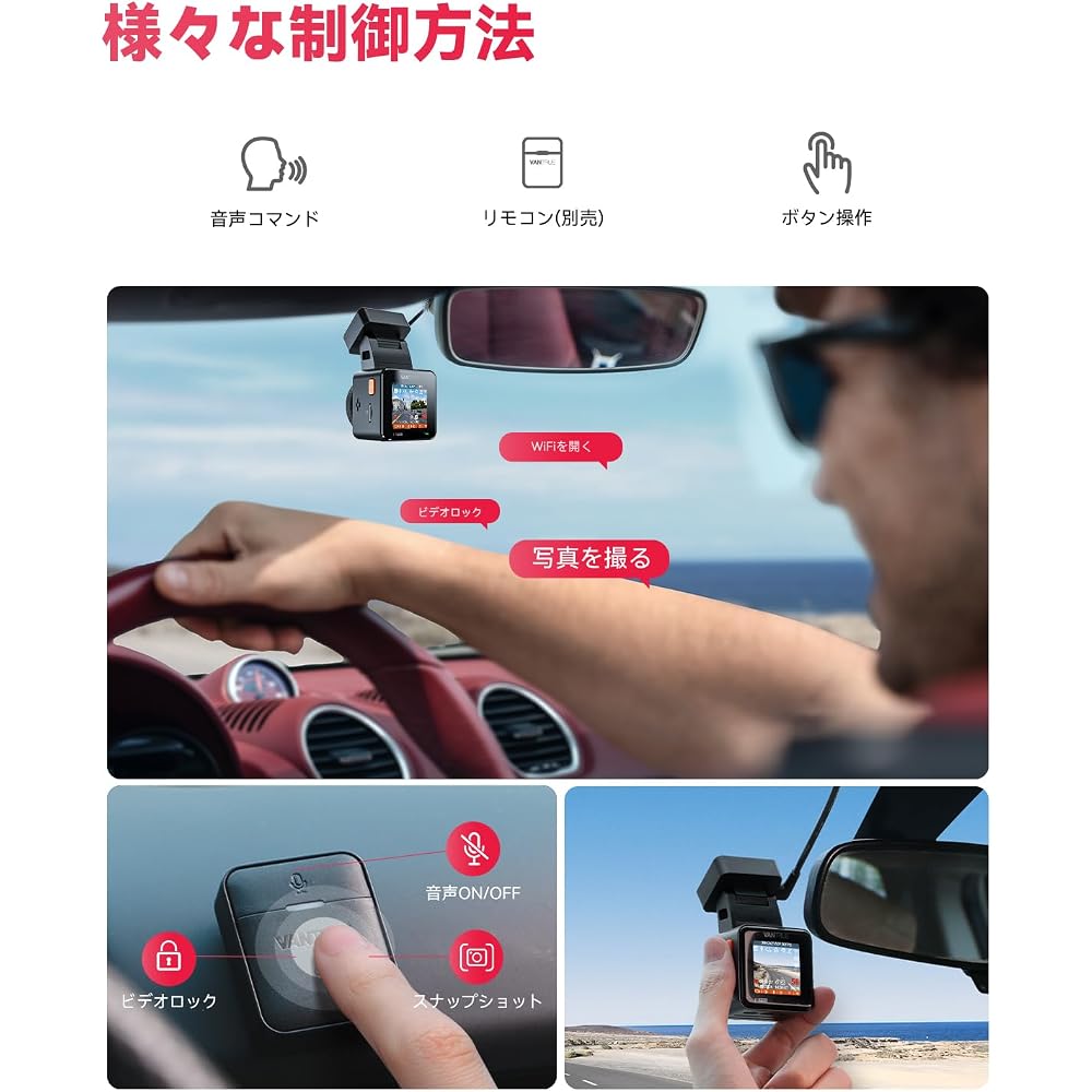 Vantrue E1 Pro 4K UHD Dash Cam 8MP STARVIS Sensor 158° Wide Angle Recording