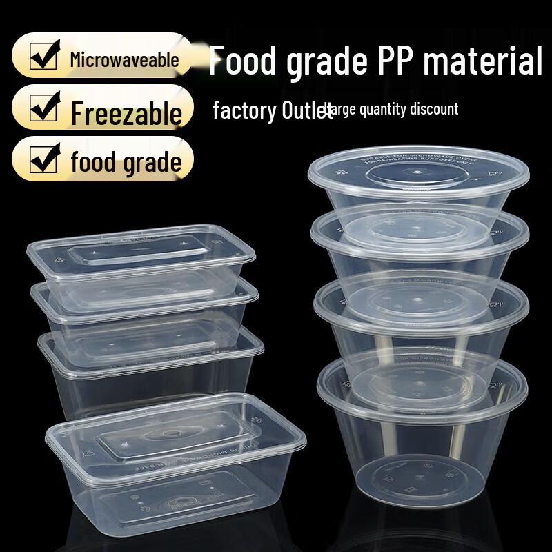 Hengfu 150ML Disposable Lunch Box