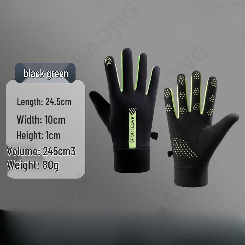 Lan Tuan Sports Anti-slip Full Finger Gloves