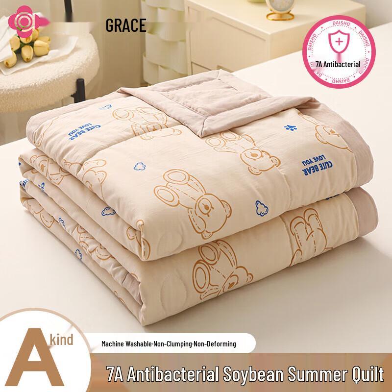 

Jieliya Bear Baby 7A Antibacterial Summer Quilt